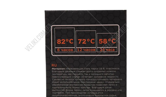 Термос Tramp Expedition Line 750 мл - дополнительное фото 13