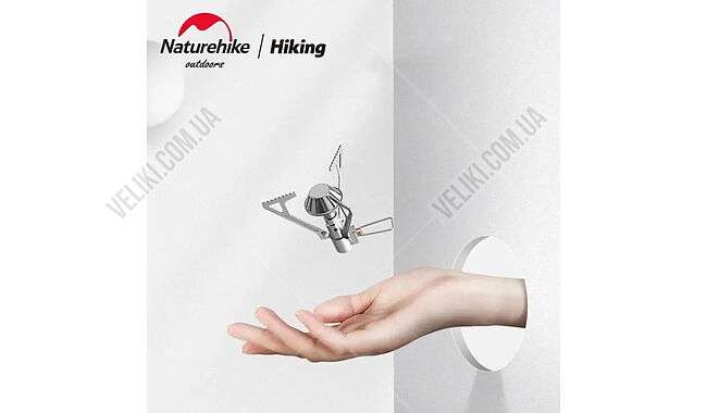 Пальник Naturehike Ultralight - дополнительное фото 6