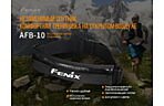 Сумка на пояс Fenix  AFB-10 - дополнительное фото 3