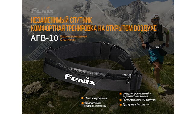 Сумка на пояс Fenix  AFB-10 - дополнительное фото 3
