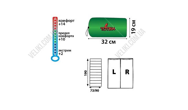Спальный мешок Totem Woodcock L - дополнительное фото 1
