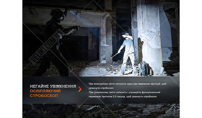 Фонарь  Fenix PD36R Pro RED - дополнительное фото 9