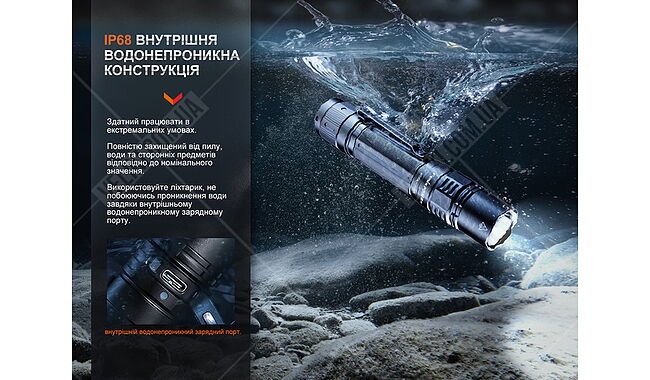 Фонарь  Fenix PD36R Pro RED - дополнительное фото 15