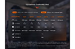 Фонарь  Fenix PD36R Pro RED - дополнительное фото 16