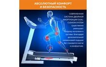 Бігова доріжка FitLogic T15 - дополнительное фото 6