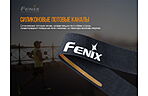 Пов'язка Fenix AFH-10 - дополнительное фото 2