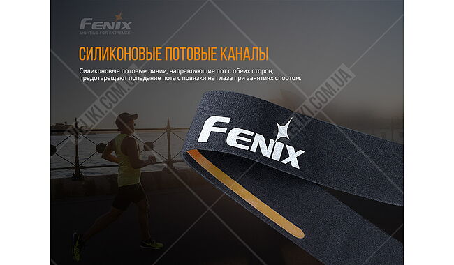 Пов'язка Fenix AFH-10 - дополнительное фото 2