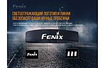 Пов'язка Fenix AFH-10 - дополнительное фото 4