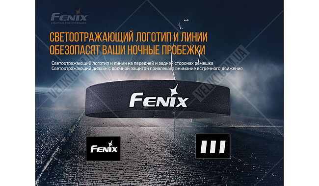 Пов'язка Fenix AFH-10 - дополнительное фото 4