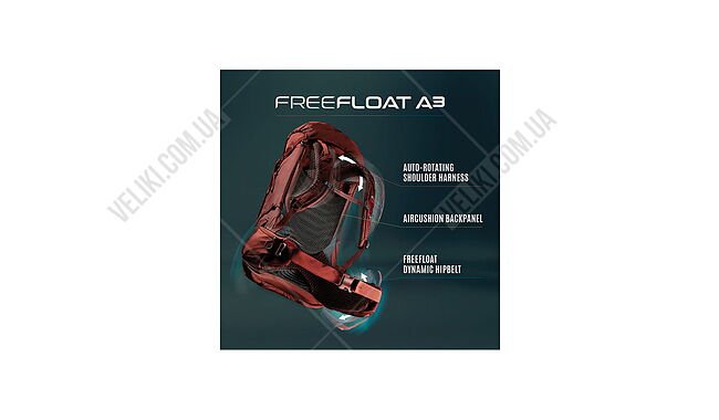Рюкзак Gregory Baltoro FreeFloat A3 65 л - дополнительное фото 20
