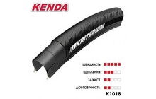 Покрышка Kenda Kriterium K1018 700x23C - дополнительное фото 1