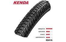 Покришка Kenda Kontact K841A 27.5x1.95" - дополнительное фото 2