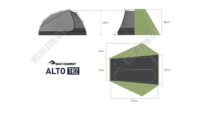 Намет Sea To Summit Alto TR2 - дополнительное фото 5