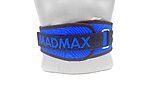 Пояс MadMax MFB-421 Simply the Best - дополнительное фото 12