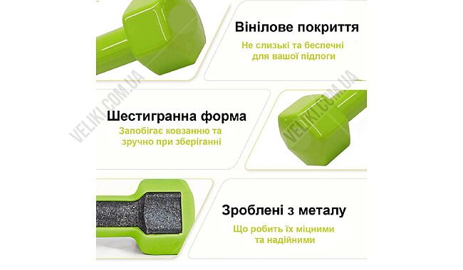Гантели Newt Vinyl NE-VIN-2 2х2 кг - дополнительное фото 1