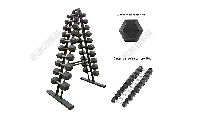 Набір гантелі Newt profi від 1 кг до 10 кг зі стійкою NE-PS-111-011 - дополнительное фото 1