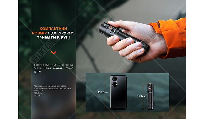 Ліхтар Fenix E35R - дополнительное фото 7