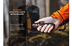 Ліхтар Fenix E35R - дополнительное фото 13