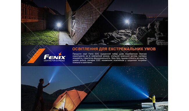 Ліхтар Fenix E35R - дополнительное фото 21