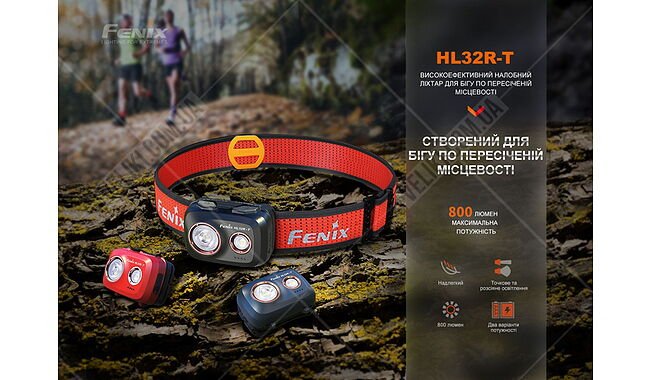 Ліхтар Fenix HL32R-T - дополнительное фото 5