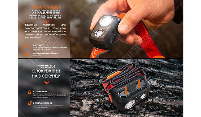 Ліхтар Fenix HL32R-T - дополнительное фото 13