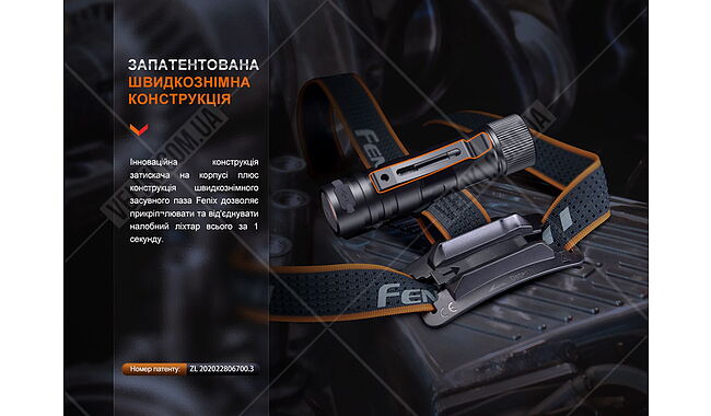 Ліхтар Fenix HM71R - дополнительное фото 12