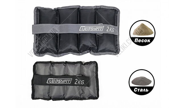 Обтяжувачі для щиколоток та зап'ястей EasyFit Metal 2х2 кг - дополнительное фото 1