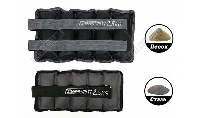 Утяжелители для щиколоток и запястий EasyFit Metal 2х2.5 кг - дополнительное фото 3