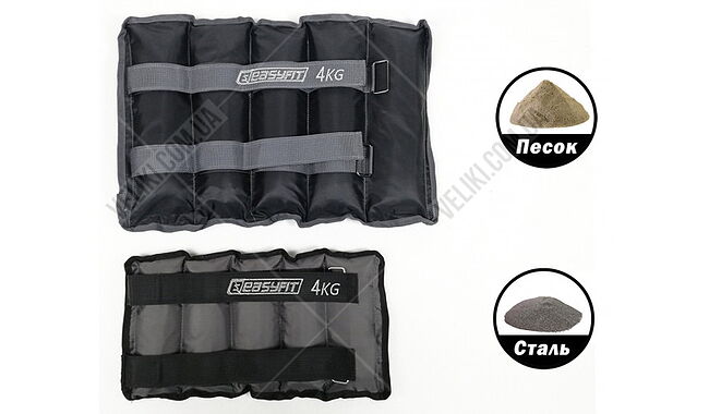 Обтяжувачі для щиколоток та зап'ястей EasyFit Metal 2х4 кг - дополнительное фото 3
