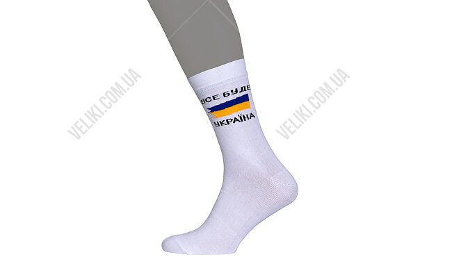 Шкарпетки Camotec Україна - дополнительное фото 1