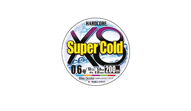 Шнур Duel Hardcore Super Cold X8 200 м 0,15 мм 7,0 кг - фото 1