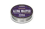Леска Varivas Ajing Master Ester 200 м 0,104 мм 0,95 кг - фото 1