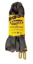 Цепь Gartex S1-1200