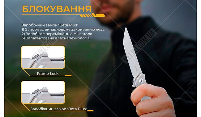 Нож Ruike M126-TZ - дополнительное фото 5