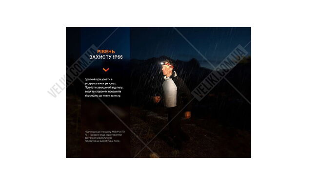 Ліхтар Fenix HL32R-T - дополнительное фото 22