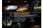 Ліхтар Fenix HL32R-T - дополнительное фото 26