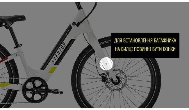 Багажник Aventon Front - дополнительное фото 2