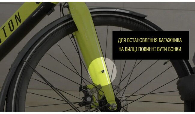 Багажник Aventon Front - дополнительное фото 3