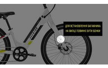 Багажник Aventon Front - дополнительное фото 2