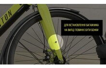 Багажник Aventon Front - дополнительное фото 3