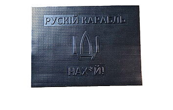 Коврик RN-Sport "карабль" резиновый 530 х 390 х 5