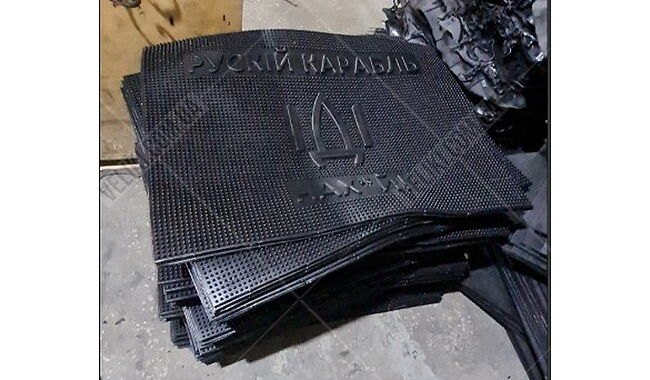 Килимок RN-Sport "карабель" гумовий 530 х 390 х 5 - дополнительное фото 1