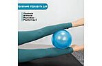 Мяч для пилатеса EasyFit 20 см - дополнительное фото 1