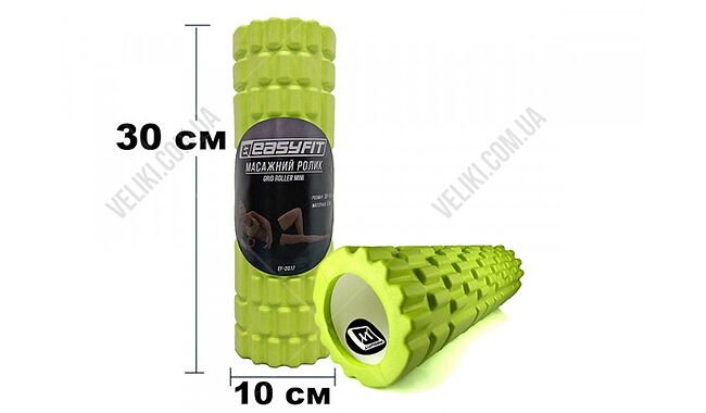 Масажний ролик EasyFit Grid Mini 30 см - дополнительное фото 1