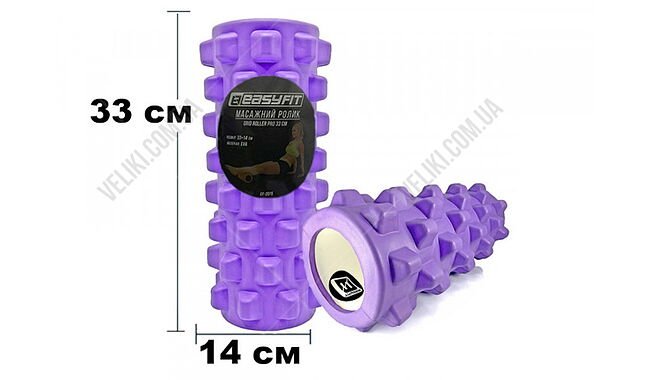 Массажный ролик EasyFit Grid Pro 33 см - дополнительное фото 1