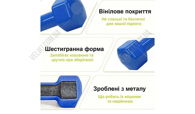 Гантелі Newt NE-VIN 2х1 кг - дополнительное фото 2