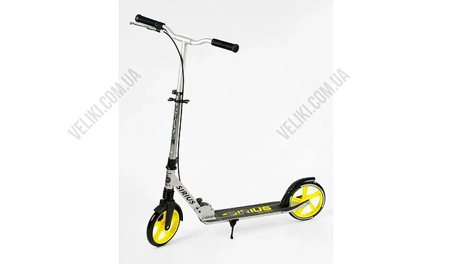 Самокат Skyper Sirius - дополнительное фото 7
