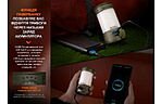 Ліхтар Fenix CL26R Pro - дополнительное фото 10