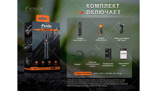 Ліхтар Fenix E28R V2.0 - дополнительное фото 7