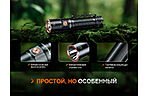 Ліхтар Fenix E28R V2.0 - дополнительное фото 13